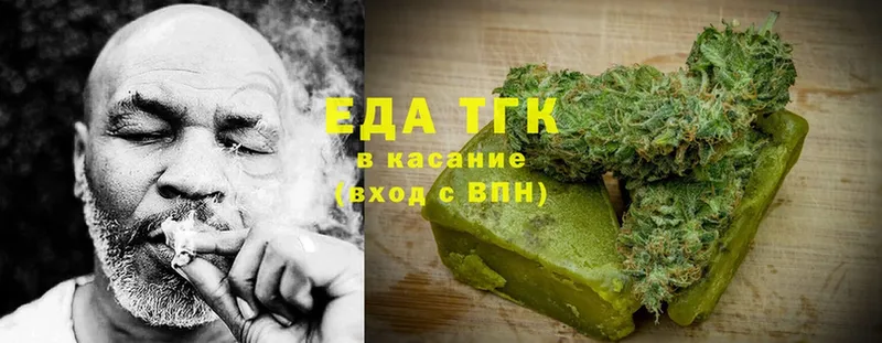 наркошоп  Сыктывкар  Еда ТГК конопля 