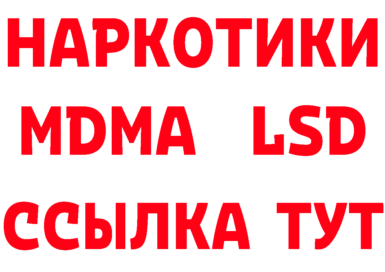 Cannafood конопля вход нарко площадка кракен Сыктывкар